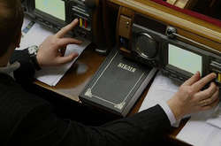 Активісти склали топ кнопкодавів Верховної Ради VIII скликання