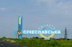 Філатов різко розкритикував перейменування Дніпропетровської області