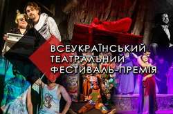 Фото: kievvlast.com.ua