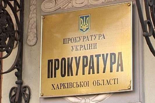 Харьковчанину грозит до 10 лет тюрьмы за размещение «закладок» кокаина и психотропов