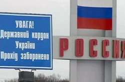 Українців масово не пускають до РФ без причини – Держприкордонслужба