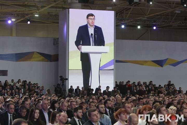 Луценко вишмаркався на Конституцію – депутат