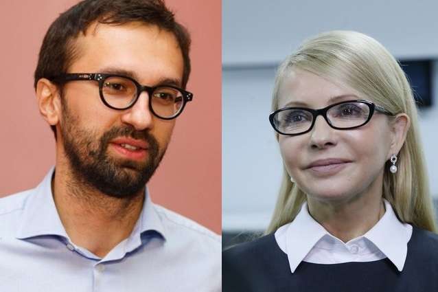 Лещенко розкритикував Тимошенко за підозрілий проект Конституції 