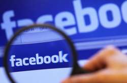 В Германии запретили Facebook собирать данные о пользователях