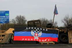 Блокпост окупантів