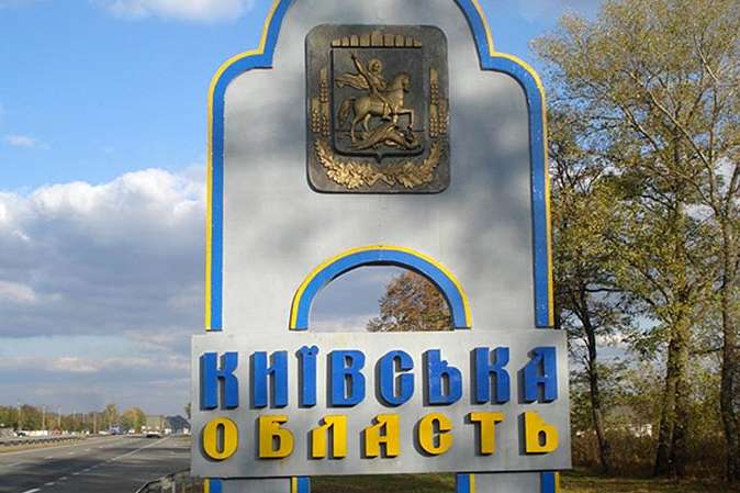 Київ веде переговори про об’єднання з трьома містами 
