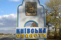 Київ веде переговори про об’єднання з трьома містами 