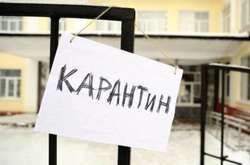 У Тернопільській області на карантин закрили понад два десятки шкіл