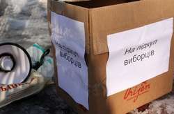 За минулу добу відкрито три кримінальні провадження за підкуп виборців