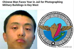 Китайський студент шпигував за базою ВПС США у Флориді