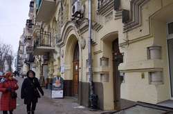 Ще одну вулицю в історичному центрі Києва очищено від реклами (фото)