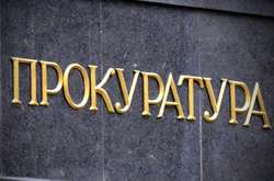 Колишнього посадовця філії Одеського облавтодору підозрюють у розтраті державного майна