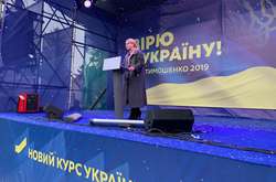 Тимошенко розповіла, що треба робити, аби українці не їхали за кордон на заробітки