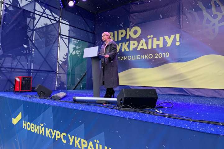 На Тернопільщині Тимошенко оголосили головнокомандувачем (ФОТО)