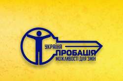 Директор Центру пробації розказав, як діє альтернативне покарання для злочинців