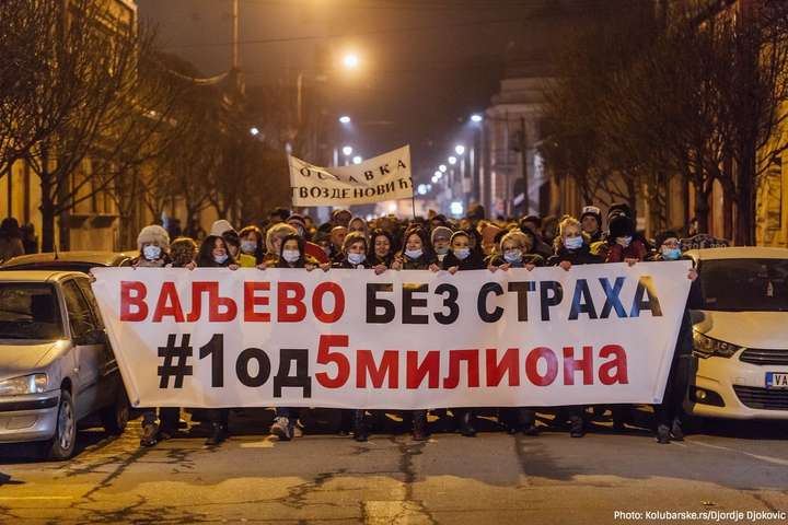 Експерт пояснила, чому протести в Сербії не варто порівнювати з Євромайданом 