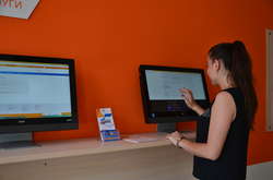 Понад 26%  клієнтів «Івано-Франківськгаз Збуту» вже користується Особистим кабінетом