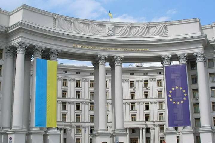 МИД: Украина не позволит открыть посольство Приднестровья
