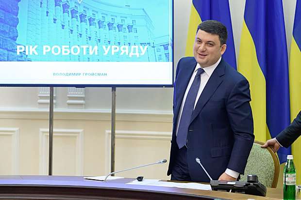 Кабінет міністрів 13 лютого затвердив звіт уряду - Звіт про діяльність уряду в 2018 році подано до Ради