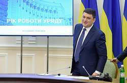 Кабінет міністрів 13 лютого затвердив звіт уряду