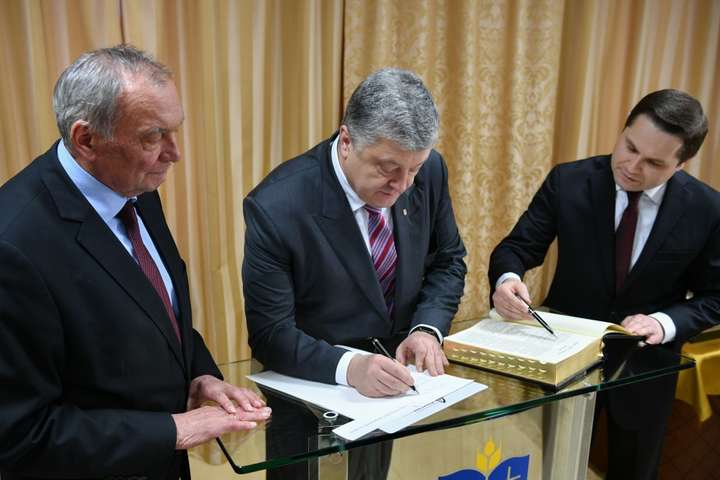 <p>Президент Порошенко провів зустріч з главами та представниками церков-учасниць Українського біблійного товариства</p> - Порошенко приєднався до створення рукописної Біблії