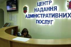 З весни столичні ЦНАПи працюватимуть довше