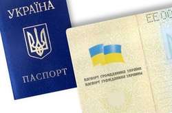 Громадянство України у 2018 припинили в 6 разів більше осіб, ніж отримали