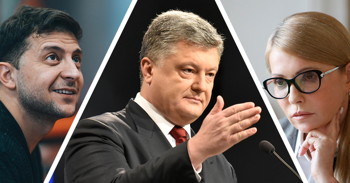 Соціологія від КМІС: Порошенко в другому турі програє Зеленському і Тимошенко 
