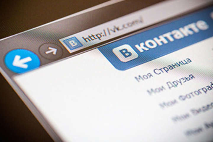 В соцсети «ВКонтакте» произошел массовый взлом профилей и сообществ — все постят одну запись