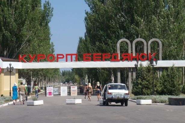 Прокуратура повернула державі санаторій «Бердянськ»