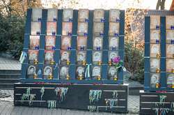 Алея Героїв Небесної сотні