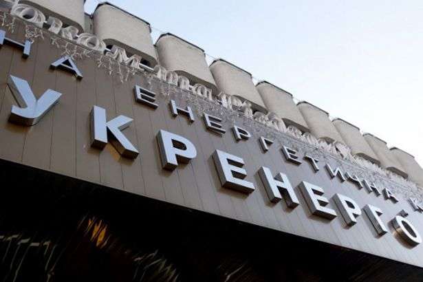 «Укрэнерго» подало в суд на Минэнергоугля за срыв международных кредитных договоров