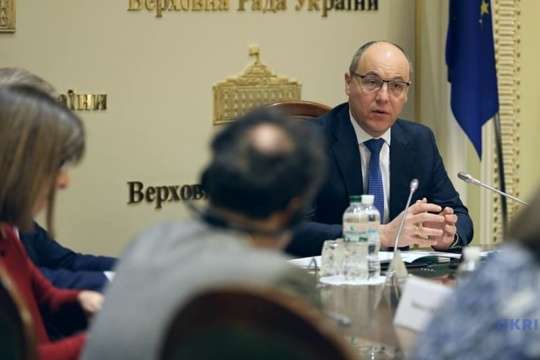 У березні в Україні запрацює Офіс парламентської реформи