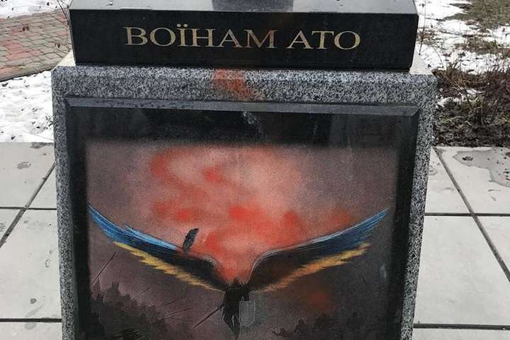 Невідомі обмалювали фарбою пам’ятник воїнам АТО у Києві (фото)