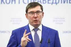 Луценко заявив про спецконфіскацію 1,5 млрд грн в оточення Януковича