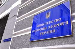 Минздрав заявил о хакерской атаке на свой сайт