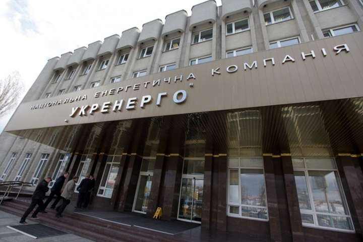 Минфин подписал приказ о преобразовании «Укрэнерго» в акционерное общество