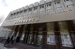 Минфин подписал приказ о преобразовании «Укрэнерго» в акционерное общество