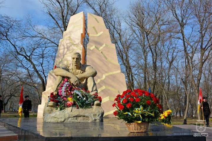 На Одещині вшанували учасників бойових дій на території інших держав