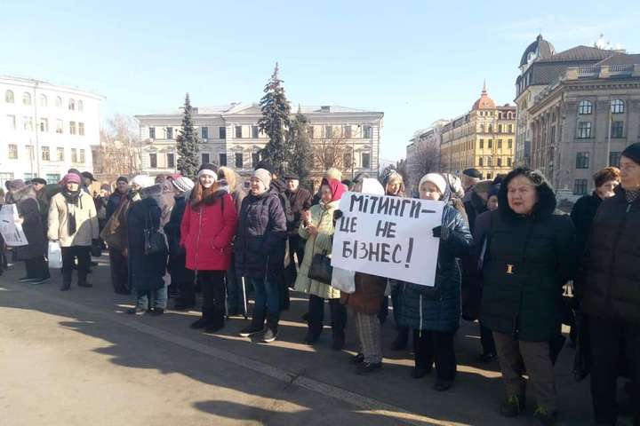 У Києві організатори не заплатили учасникам мітингу проти проплачених мітингів