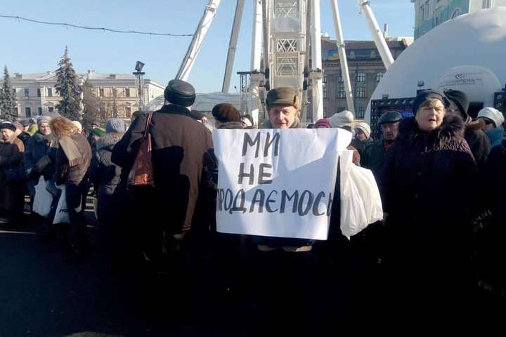 В Киеве организовали проплаченный митинг против проплаченных митингов (фото)