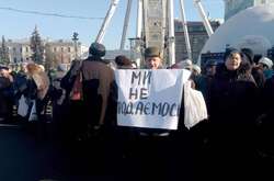 В Киеве организовали проплаченный митинг против проплаченных митингов (фото)