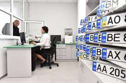 В Україні спростили передачу автомобільних номерів