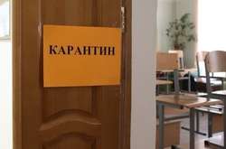 На карантин закрито 40 столичних шкіл (список)