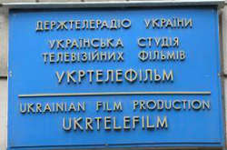 Суд обрав запобіжний захід екс-директору «Укртелефільму»
