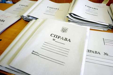 На Черкащині чиновниці оголосили підозру через втрату документа з держтаємницею