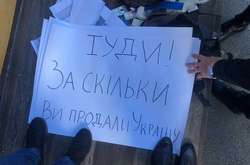 Спецслужби РФ хочуть залякувати священнослужителів Московського патріархату шляхом повідомлень та дзвінків із погрозами, - Грицак