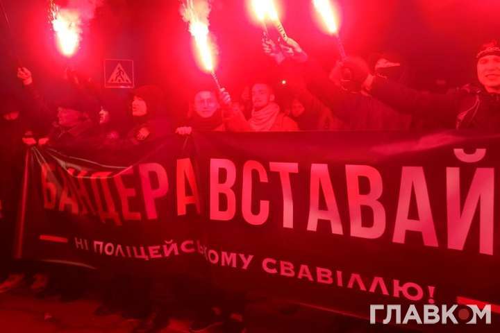 У Києві біля МВС проходить акція «Бандера, вставай»