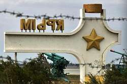 ФСБ заборонила українському фотографу в'їзд до Росії та Криму на 10 років