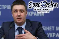Вице-премьер-министр Украины Вячеслав Кириленко объяснил, почему Украина может отказаться от «Евровидения»